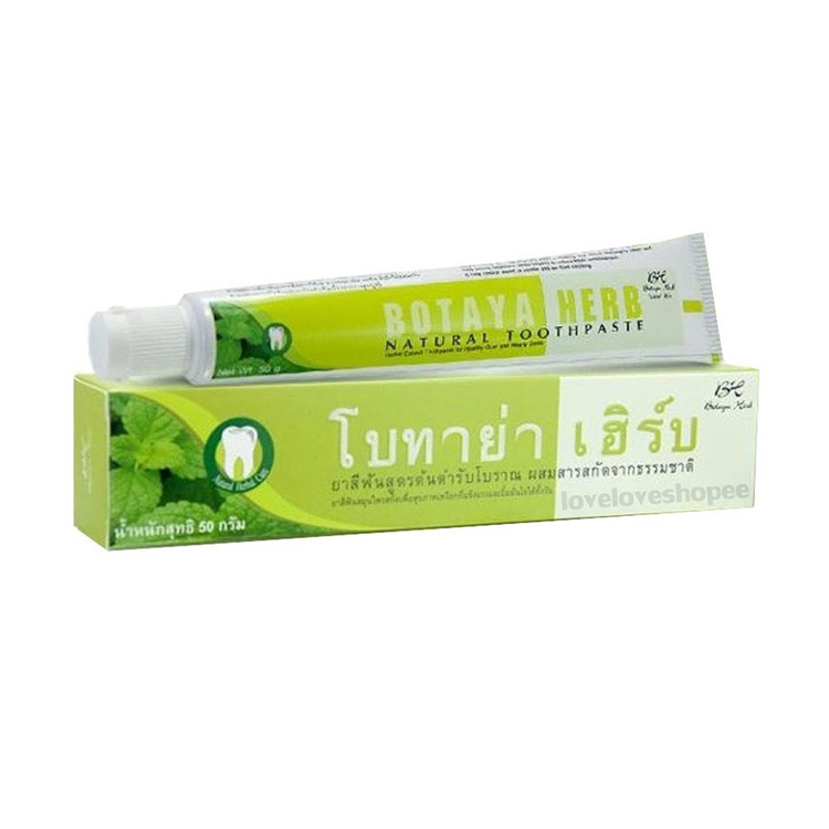 ยาสีฟันสมุนไพร โบทาย่าเฮิร์บ สูตรต้นตำรับโบราณไทยแท้จากธรรมชาติ 50 กรัม ราคาส่งถูกๆ W.85 รหัส SP118