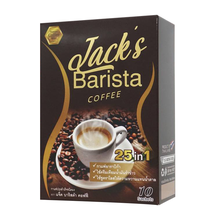 Jack\'s Barista Coffee แจ็ค บาริสต้า คอฟฟี่ ราคาส่งถูกๆ W.210 รหัส CP89