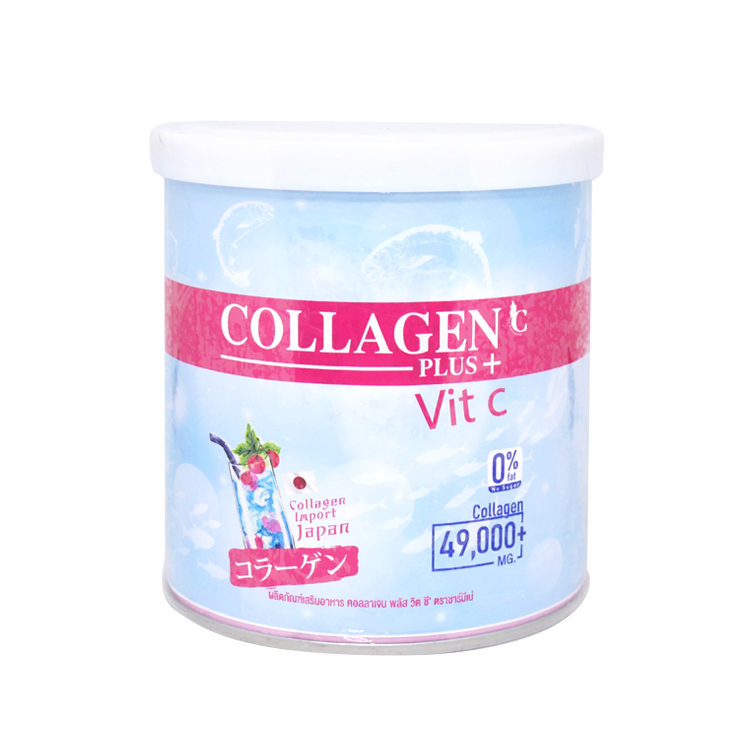 Collagen Vit C Plus คอลลาเจน พลัส วิตซี ตราชาร์มีเน่ สีฟ้า ราคาส่งถูกๆ W.105 รหัส GU420