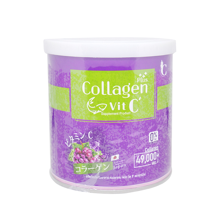 Collagen Vit C Plus คอลลาเจน พลัส วิตซี ตราชาร์มีเน่ สีม่วง ราคาส่งถูกๆ W.105 รหัส GU421