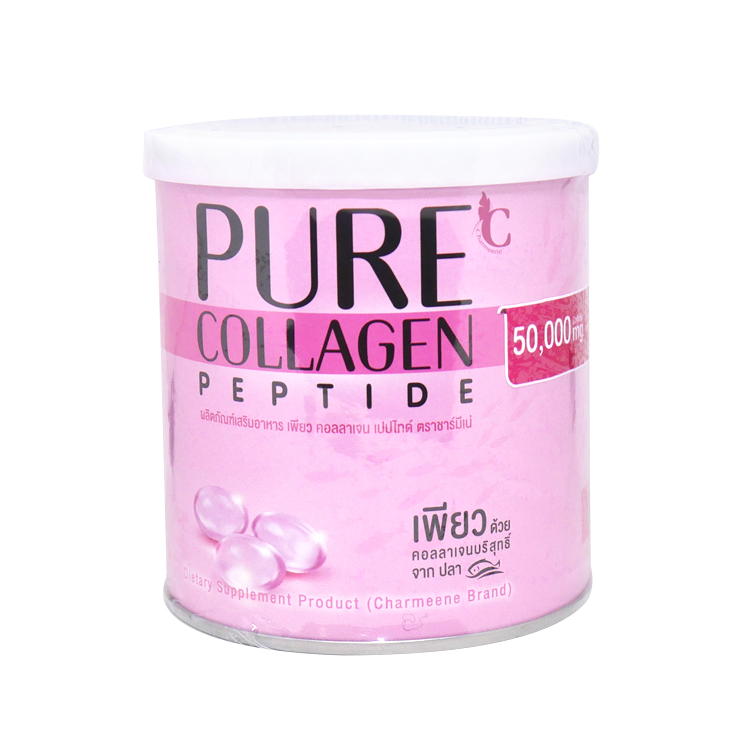Collagen Vit C Plus คอลลาเจน พลัส วิตซี ตราชาร์มีเน่ สีชมพู ราคาส่งถูกๆ W.105 รหัส GU423