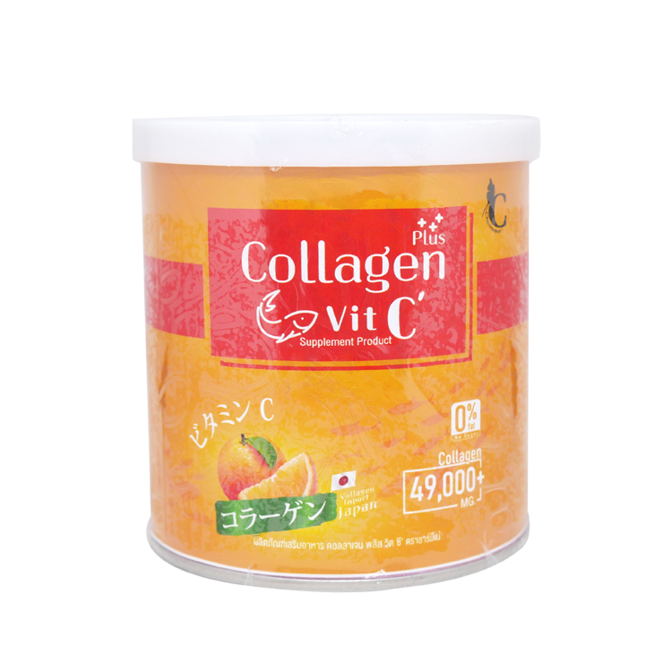 Collagen Vit C Plus คอลลาเจน พลัส วิตซี ตราชาร์มีเน่ สีส้ม ราคาส่งถูกๆ W.105 รหัส GU424