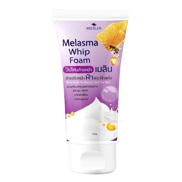 Melasma Whip Foam วิปโฟมล้างหน้า เมลิน หลอดสีม่วง สำหรับหน้าฝ้า  ราคาส่งถูกๆ W.105 รหัส FC109