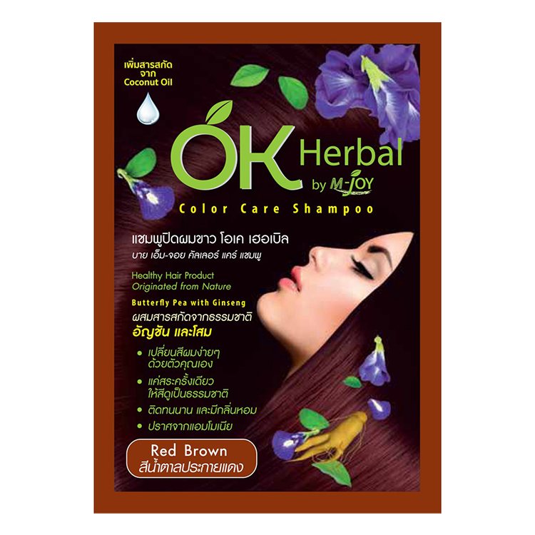 OK Herbal Color Care Shampoo Red Brown สีน้ำตาลประกายแดง 30 ml. ราคาส่งถูกๆ W. 50 รหัส H70