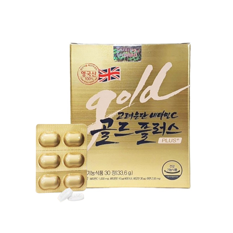 Korea Eudan Vitamin C Gold วิตามินซีเกาหลีอึนดัน กล่องทอง 30 แคปซูล ราคาส่งถูกๆ W.75 รหัส GU430