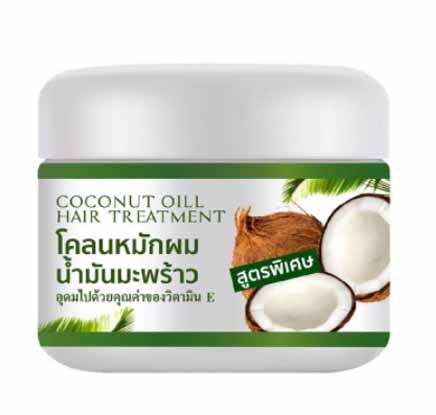 Coconut Oil Hair Treatment โคลนหมักผมน้ำมันมะพร้าว W.350 รหัส.H261