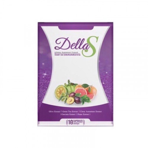 I328 : Della S เดลล่า เอส อาหารเสริมลดความอยากอาหาร ทอฝัน (1 กล่อง 10 แคปซูล) W.50 รหัส.I328