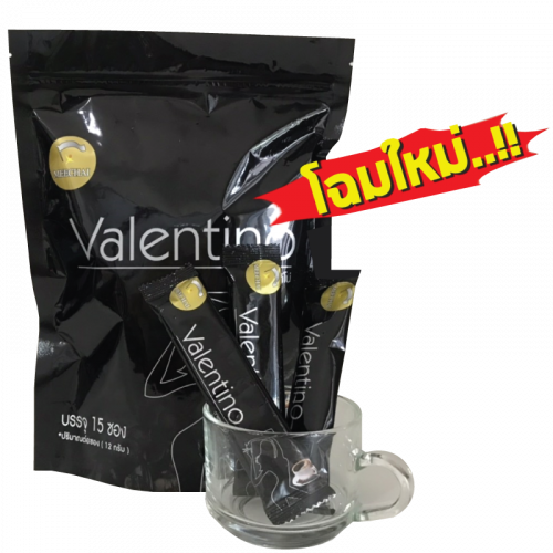 CP101 : กาแฟ ดำ Valentino Coffee ( กาแฟวาเลนติโน่ )