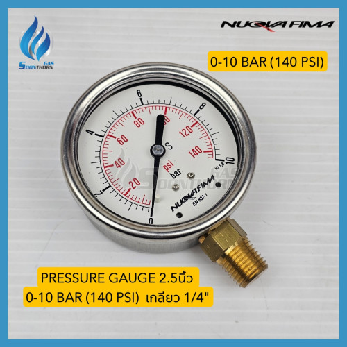 เกจ์วัดแรงดันแก๊ส (น้ำมัน) HIGH PRESSURE GAUGE NUOVA FIMA 0-4 kg 4