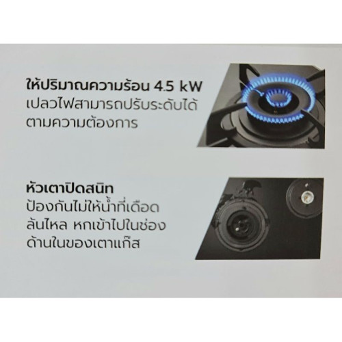 เตาฝังหน้าสแตนเลส  3 หัว RINNAI รุ่น RB-38HS 6