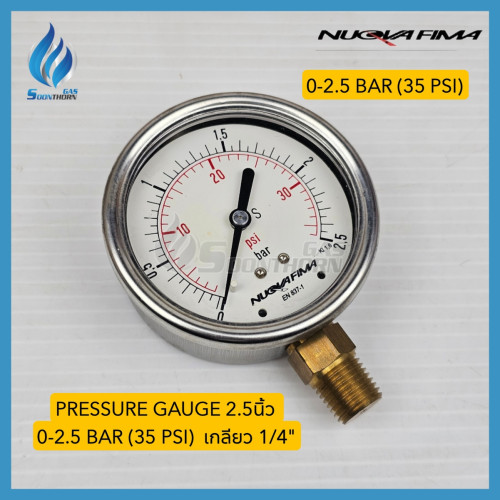 เกจ์วัดแรงดันแก๊ส (น้ำมัน) HIGH PRESSURE GAUGE NUOVA FIMA 0-4 kg 2