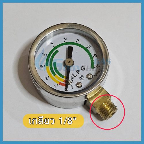 เกจ์วัดแรงดันแก๊ส PRESSURE GAUGE 0-10 kg/cm2 2