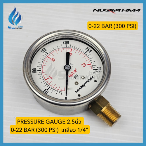 เกจ์วัดแรงดันแก๊ส (น้ำมัน) HIGH PRESSURE GAUGE NUOVA FIMA 0-4 kg 6