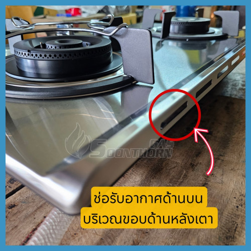 เตาแก๊สฝังเคาน์เตอร์ Luckyflame รุ่น LBS-932N 3