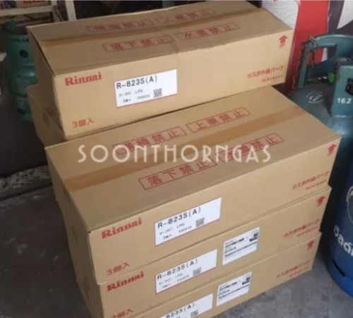 หัวเตาอินฟาเรด RINNAI รุ่น R-823S 1