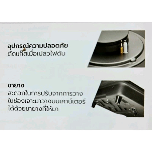 เตาฝังหน้ากระจก  2 หัว RINNAI รุ่น RB-27HG 7