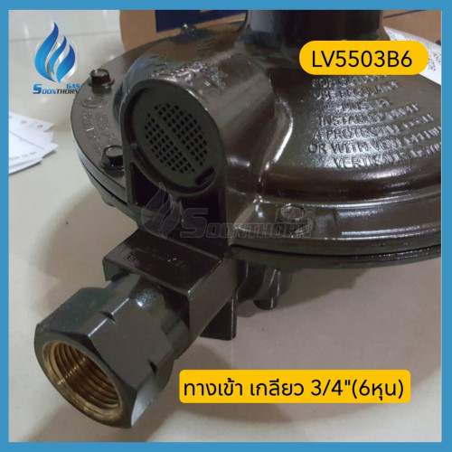 LOW-PRESSURE REGULATOR 3/4