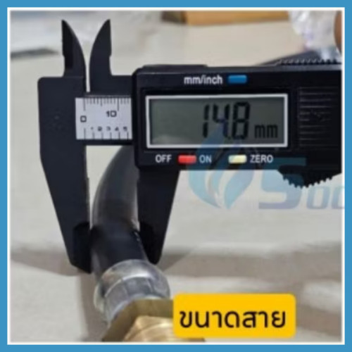 ชุดสายข้อต่อเมีย ถังแก๊สปตท. 2 วาล์ว (STG) 6