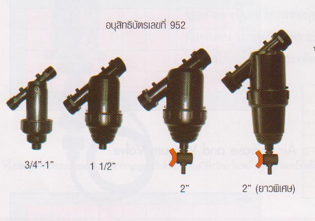 กรองน้ำเกษตร ชนิดแผ่น DISC 2 นิ้ว รุ่นมาตราฐาน 1