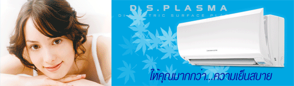 ศรีไพบูลย์ Express