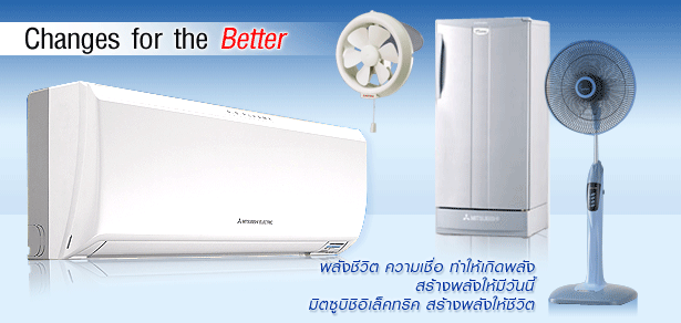 ศรีไพบูลย์ Express