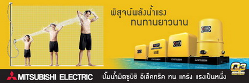 บริษัท ศรีไพบูลย์อีเล็คทริก จำกัด