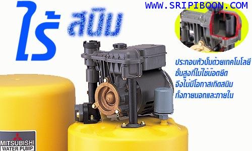 เครื่องปั้มน้ำ, ปั๊มน้ำ รุ่น WP-85R MITSUBISHI มิตซูบิชิ ขนาด 80 วัตต์ (จัดส่งด่วน!.ฟรี) 3