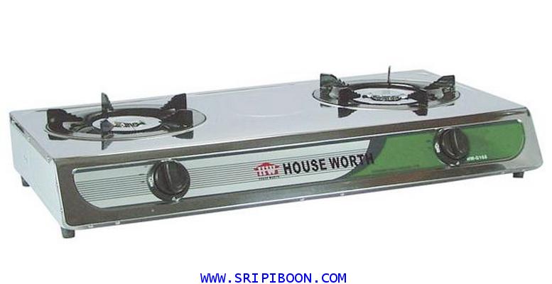 เตาแก๊ส HOUSE WORTH เฮ้าส์เอร์ด HW-G168 ขนาด 2 หัวเตา