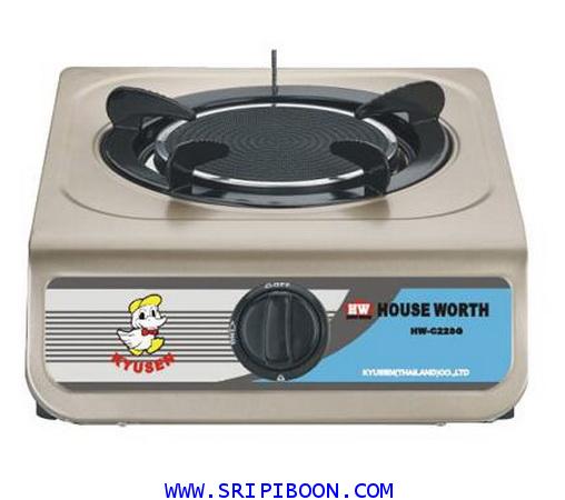 เตาแก๊ส HOUSE WORTH เฮ้าส์เอร์ด HW-C228G ขนาด 1 หัวเตา