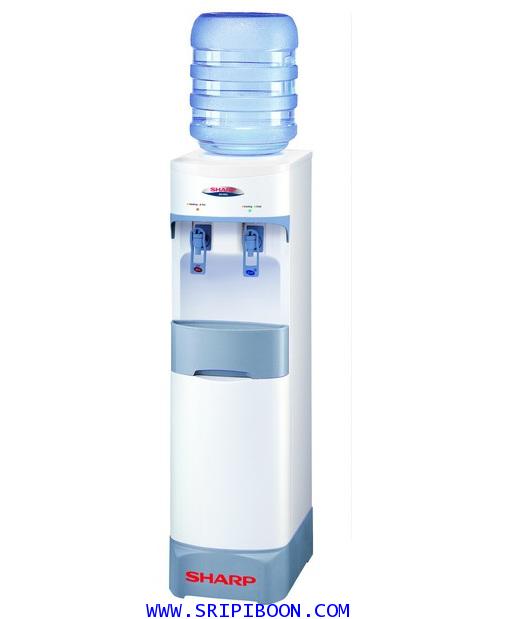 เครื่องทำน้ำเย็น-น้ำร้อน SHARP ชาร์ป SB-29S ตั้งพื้น ทรงสูง (จัดส่งด่วน!.ฟรี) 3