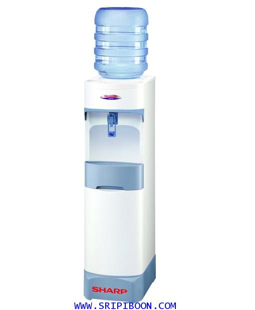 เครื่องทำน้ำเย็น ชาร์ป SHARP รุ่น SB-C9S ตั้งพื้น ทรงสูง (จัดส่งด่วน!.ฟรี) 2