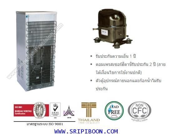 ตู้ทำน้ำเย็น แบบ ต่อท่อประปา MAXCOOL แม็คคูล รุ่น MC-4PW  4 หัวก๊อก แบบแผงความร้อน  (ราคาลดสอบถาม) 1