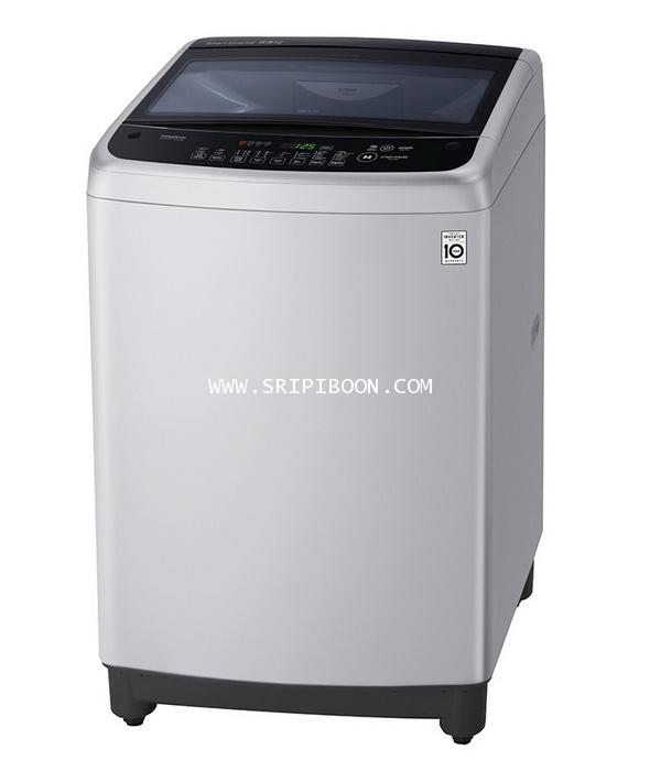 Lg smart inverter washing shop machine 8kg