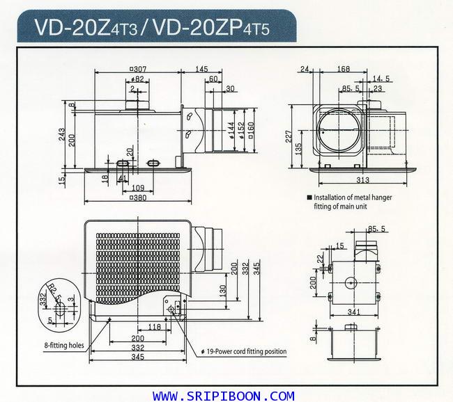 พัดลม MITSUBISHI มิตซูบิชิ VD-20ZP4T5  ใบพัด 7.2 นิ้ว 7