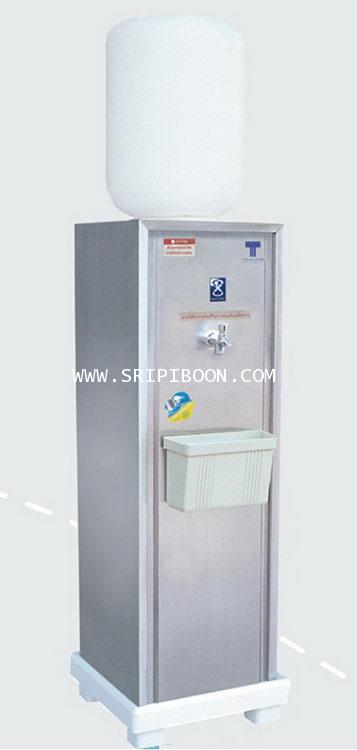 ตู้ทำน้ำเย็น MAXCOOL แม็คคูล รุ่น STANDARD กรุณาโทร.02-8050094-5