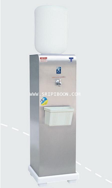 ตู้ทำน้ำเย็น MAXCOOL แม็คคูล MCA-20L  ราคาพิเศษ!.กรุณาโทร.02-8050094-5