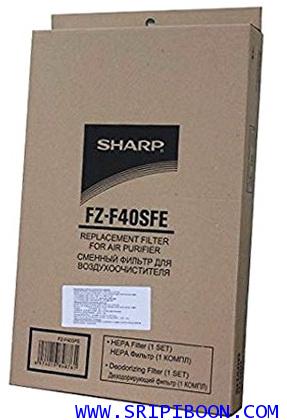 แผ่นฟอกอากาศ SHARP ชาร์ป (ของแท้) รุ่น FP-FM40B , FP-F40TA ใช้ (HEPA filter เฮปา FZ-F40SFE)