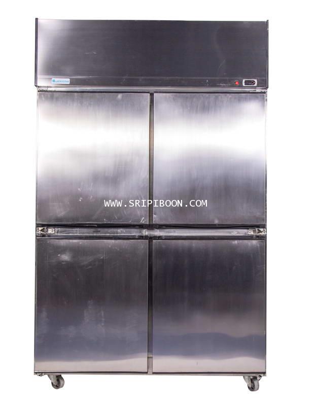 ตู้แช่เย็น LuckyStar ลักกี้สตาร์ BROMO C408 ความจุ 27 คิว (ตู้แช่เย็นแบบยืน ตู้สแตนเลส) 1-10 องศา c 2