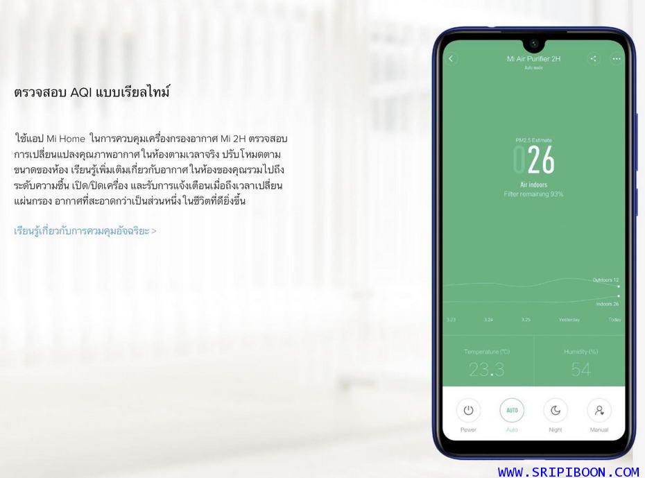เครื่องฟอกอากาศ Xiaomi เสี่ยวมี่ Xiaomi Smart Air Purifier 4 ห้องขนาด 28-48 ตร.ม. (จัดส่งด่วน!.ฟรี) 8