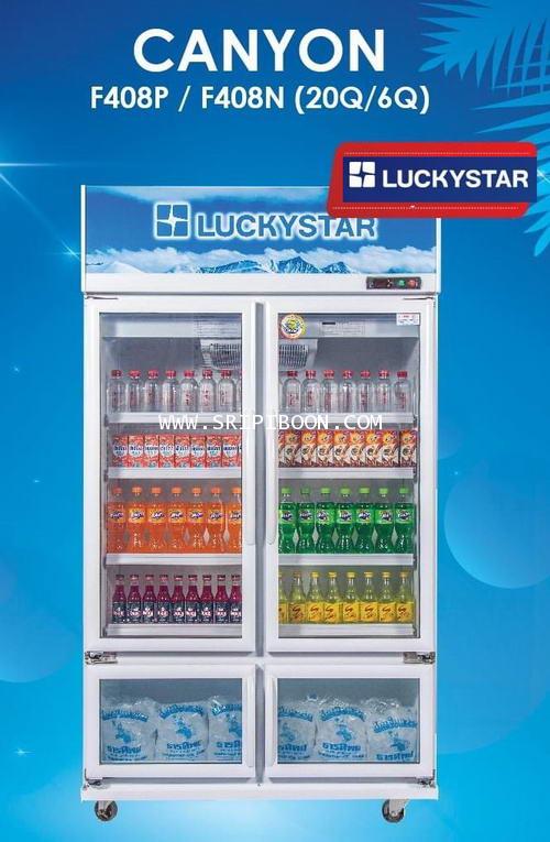 ตู้แช่เย็น รุ่น CANYON F408N LuckyStar ลักกี้สตาร์  ช่องแช่เย็น 20 คิว แช่แข็ง 6 คิว โทร.02-8050094-