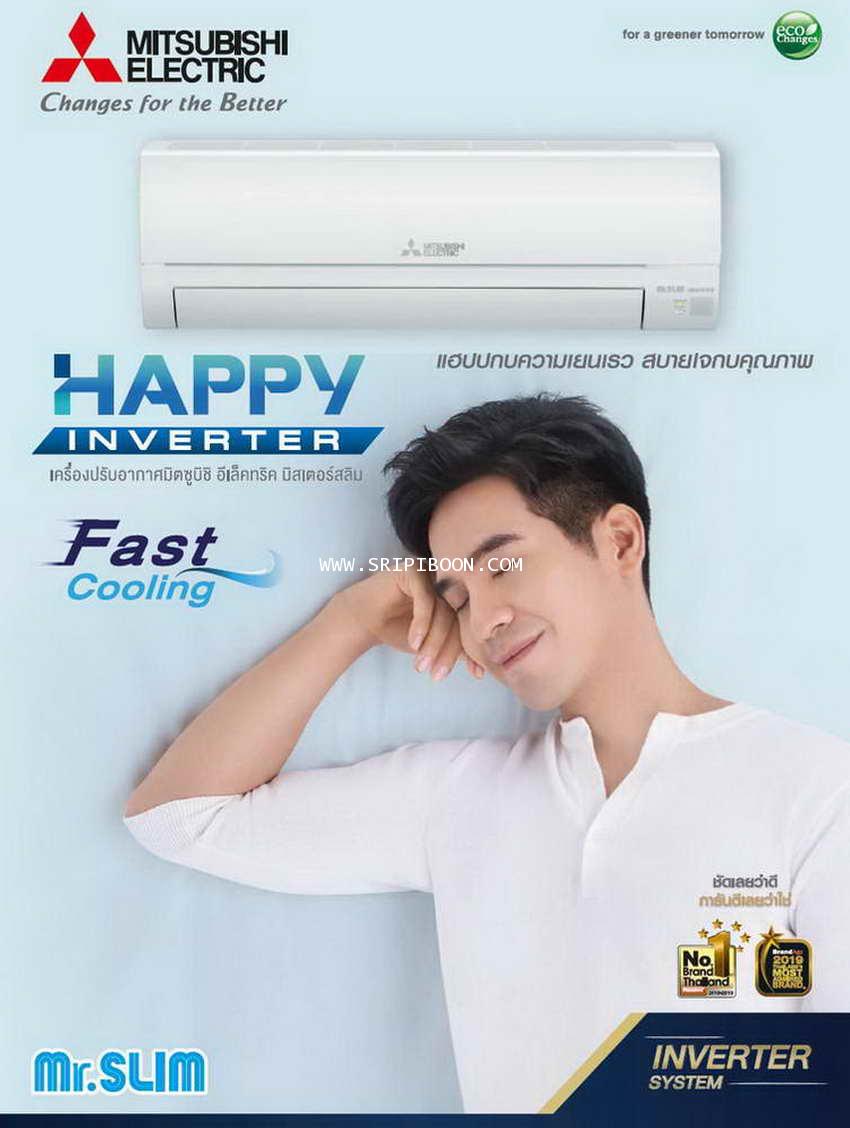 แอร์, เครื่องปรับอากาศ MITSUBISHI มิตซูบิชิ MSY-KS15VF - 14,330 บีทียู สอบราคาโทร.081-6674605 1