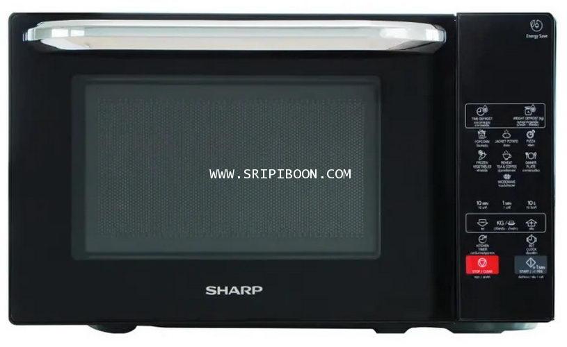 เตาอบไมโครเวฟ SHARP  รุ่น R-2201F-K ขนาดความจุ 20 ลิตร สอบถามโทร. 02-8050094 1