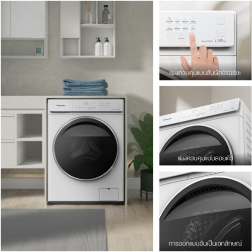 เครื่องซักผ้าฝาหน้า PANASONIC พานาโซนิค รุ่น NA-V115FA1WT ขนาด 11.5 กก. 1