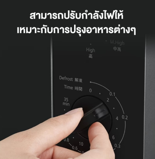 เตาไมโครเวฟ รุ่น NN-SM22QBTPE PANASONIC พานาโซนิค ขนาด 20 ลิตร 1