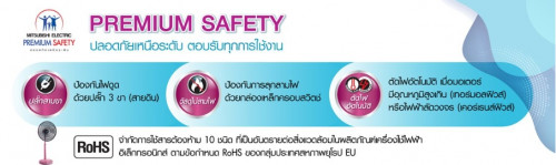 พัดลม โคจร MITSUBISHI มิตซูบิชิ CY18-GB ขนาด 18 นิ้ว