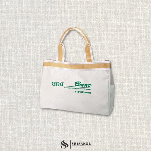 Corporate gift กระเป๋าช้อปปิ้ง ผ้า 600D โลโก้ ธกส. รหัส A2412-28B