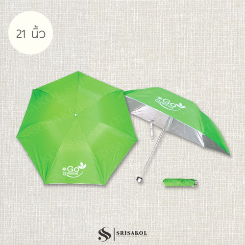 ร่มพรีเมี่ยม ร่มพับ 3 ตอน ผ้า UV มือกาง ซองผ้า โลโก้ ธกส รหัส A2113-13U