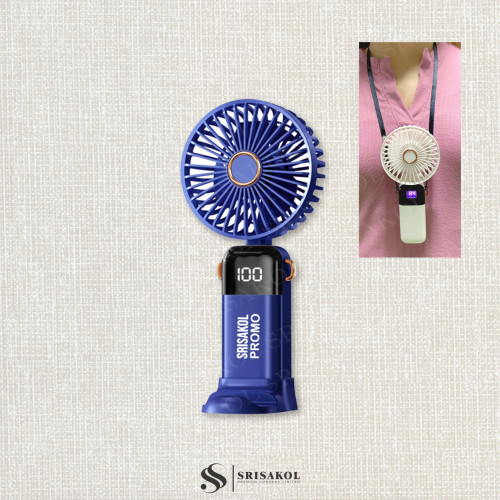พัดลมมือถือมีสายคล้องและที่วางมือถือ รหัส A2518-8PS