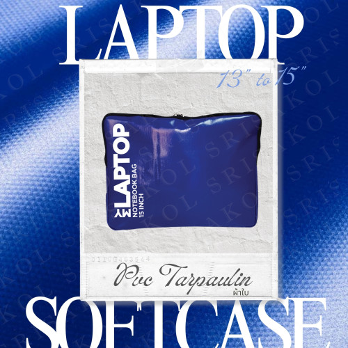 Laptop Bag กระเป๋าใส่โน๊ตบุ๊คพรีเมี่ยม มีผ้าให้เลือกหลายแบบ รหัส A2524-20B 1