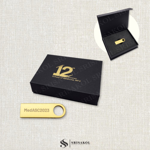 Corporate premium product แฟลชไดร์พรีเมี่ยม พร้อมกล่องบรรจุ  รหัส A2505-8PS